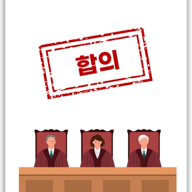 [민사 · 행정 · 손해배상] 손해배상 청구