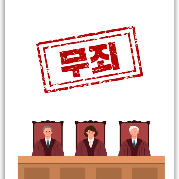 [형사 · 성범죄] 강제추행